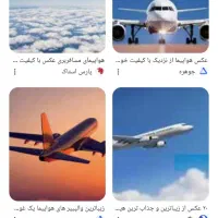 فروش بلیط پرواز