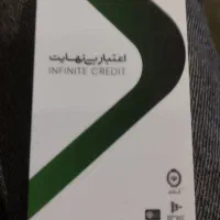 کالاپی بانک ملی ۲۴ماهه