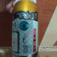 الوسام درجه 1