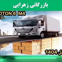 الوند 6 بدون خواب تن /نقدی ولیزینگی