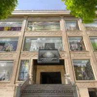 غول-تجاری-لوکیشن-برند
