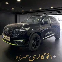 فروش اقساطی شوال H6 صفر|خودرو سواری و وانت|تهران, سلسبیل شمالی|دیوار