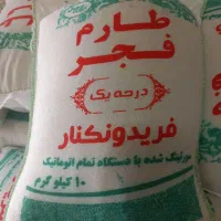 برنج فجر۲۳۰تومان