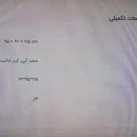 کمد فلزی|دفتر کار|تهران, فلسطین (میدان انقلاب)|دیوار