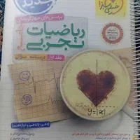 کتاب تست