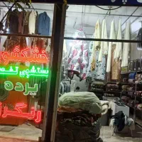 واگذاری تجهیزات کامل خشکشویی به دلیل مهاجرت