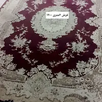 فرش به علت مسافرت