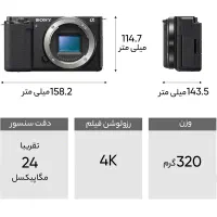 دوربین سونی ze10|دوربین عکاسی و فیلم‌برداری|بوشهر, |دیوار