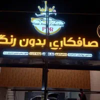 اجرای نما کامپوزیت|خدمات پیشه و مهارت|رشت, بلوار گیلان|دیوار