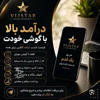کار در منزل /دورکاری/کار اینترنتی