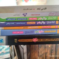 فروش کتابهای کمک درسی ورودی تیزهوشان و نمونه دولتی