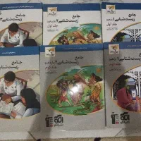 کتاب زیست شناسی نشرالگو و ایکیو