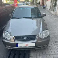 ورنا اتومات