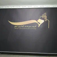 چاپ پرده تحویل فوری ( شید، زبرا ، سه بعدی )