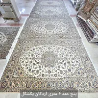 فرش کاشمر نو|فرش|تهران, آرارات|دیوار