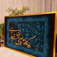 بزرگترین مجری تابلوهای دکوراتیو مدرن|تابلو، نقاشی، عکس|قم, آزادگان|دیوار