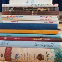 ۱۴ جلد کتاب|کتاب و مجله ادبی|تهران, نیاوران|دیوار