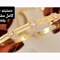 بدلیجات تُرکیه با قیمت قبل رسید