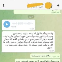 ترک انواع مخدر بدون درد و خماری|خدمات آرایشگری و زیبایی|زرند, |دیوار