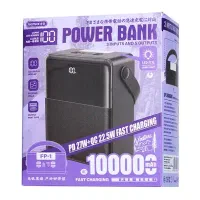 انواع پاور بانک های اورجینال و پاوراستیشن در  بانه