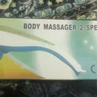 ماساژور درجه ۱