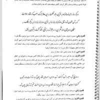 کنکوری برای دیدن تمامی کتاب ها ورق بزنید|کتاب و مجله آموزشی|شاهرود, |دیوار