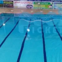 بلیط استخر کوثر