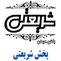 راننده پایه دوم ایسوزو