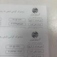 فروش خط تلفن ثابت مرکز مخابرات ملت