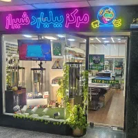 بیلیارد شیراز
