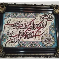 تابلوفرش برجسته