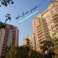 ۱۹۰ متر طبقه ۱۱مجتمع سبحان (احمدی)