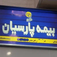 فروش تابلو فلکسی