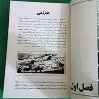 کتاب‌های ارزشمند کنکور هنر|کتاب و مجله آموزشی|گمیشان, |دیوار