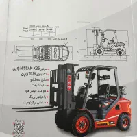 فروش لیفتراک ۳ تن ۵ تن ۷ تن دیزل|خودرو سنگین|بندر کنگان, |دیوار