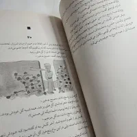 کتاب شازده کوچولو|کتاب و مجله|شهریار, کهنز|دیوار