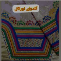 شلواربندری|لباس|بندرعباس, |دیوار