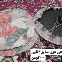 لوازم آشپزخانه جانانی و دم کنی به قیمت مناسب|سفره، حوله، دستمال آشپزخانه|مراغه, |دیوار