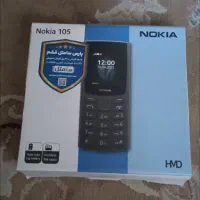 گوشی نوکیا ۱۰۵ مدل ۲۰۲۳
