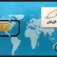 فروش سیم کارت کد ۱
