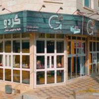 استخدام فروشنده و نیروی کارگاه قنادی