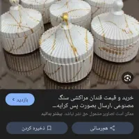 قالب سیلیکونی قندون مراکشی|صنایع دستی و سایر لوازم تزئینی|پاکدشت, خاتون آباد|دیوار
