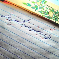 آموزش خط خودکاری و تابلوهای دکوراتیو