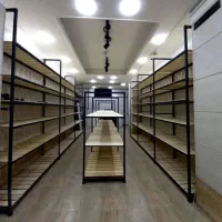 رگال فروشگاهی