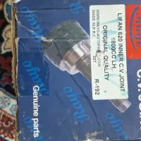 مشعلی پلوس لیفان ۶۲۰