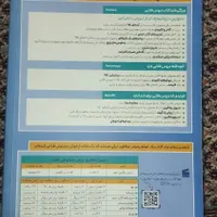 دروس طلایی (نهم)|لوازم التحریر|خوی, |دیوار
