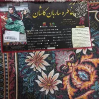 دوتخته فرش ۱۲متری