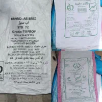 خرید و فروش گونی شکری ، آردی ، نخاله