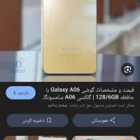 موبایل