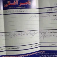 x22 فوق‌العاده|خودرو سواری و وانت|مشهد, شهید معقول|دیوار